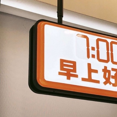 Furry角色比例设计福瑞群